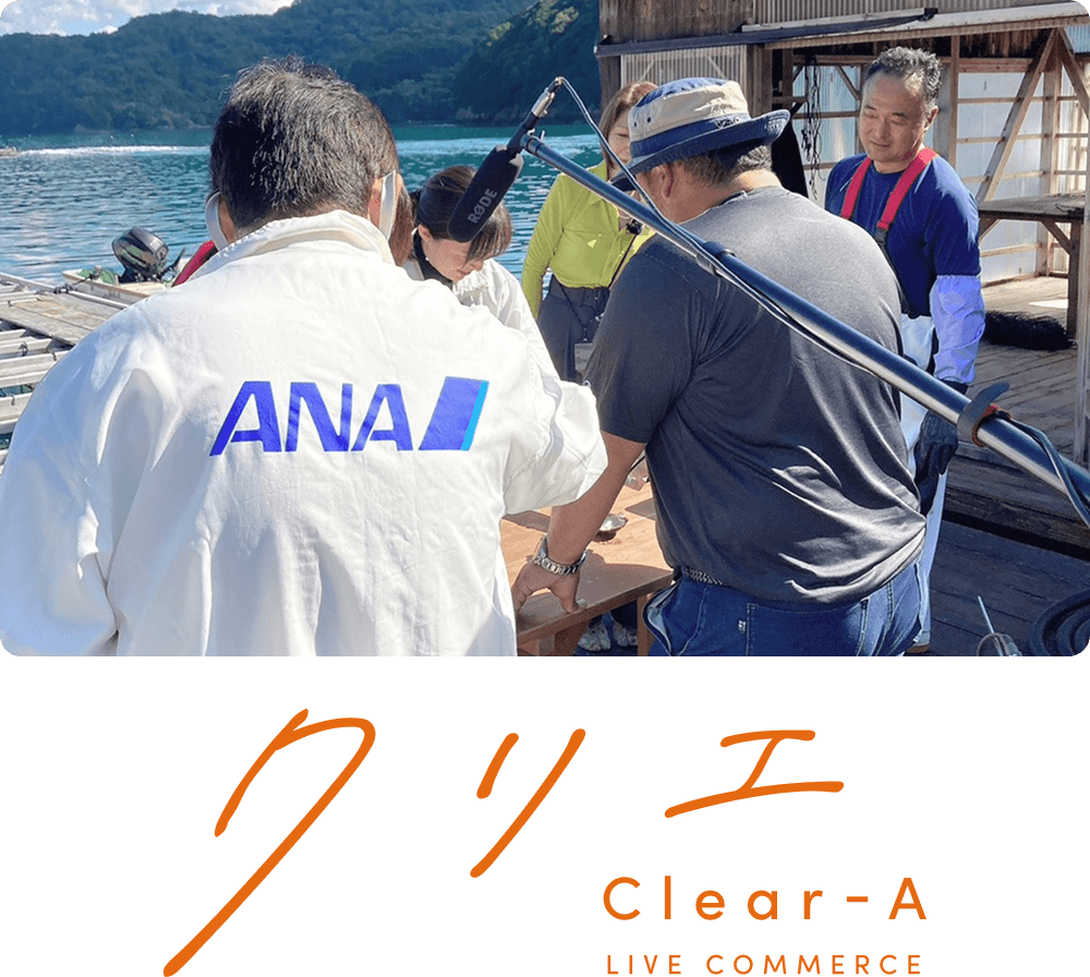 クリエの活動の様子